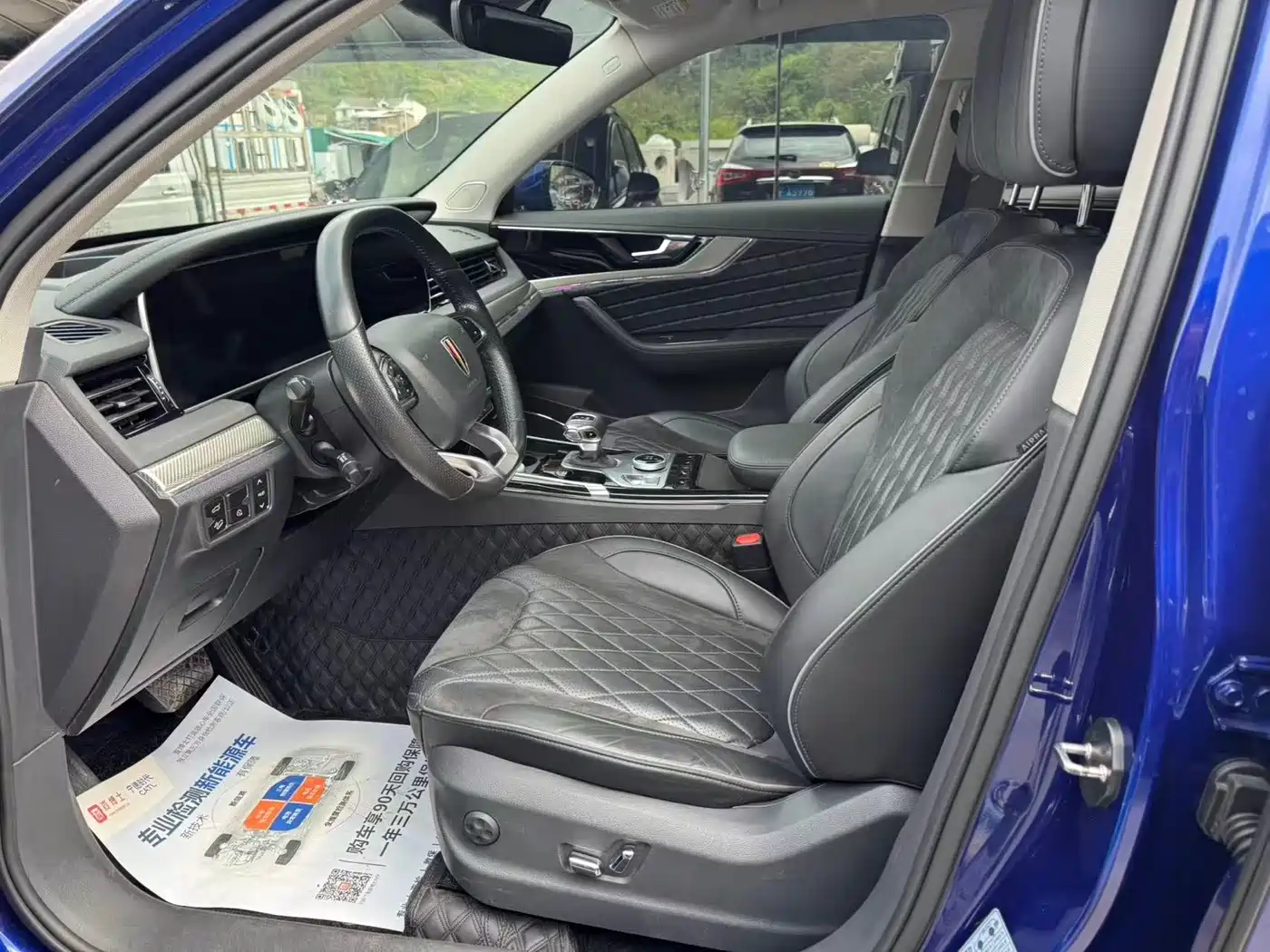 Hongqi HS5 2019 2.0T Smart Connect Enjoy Edition фото 7