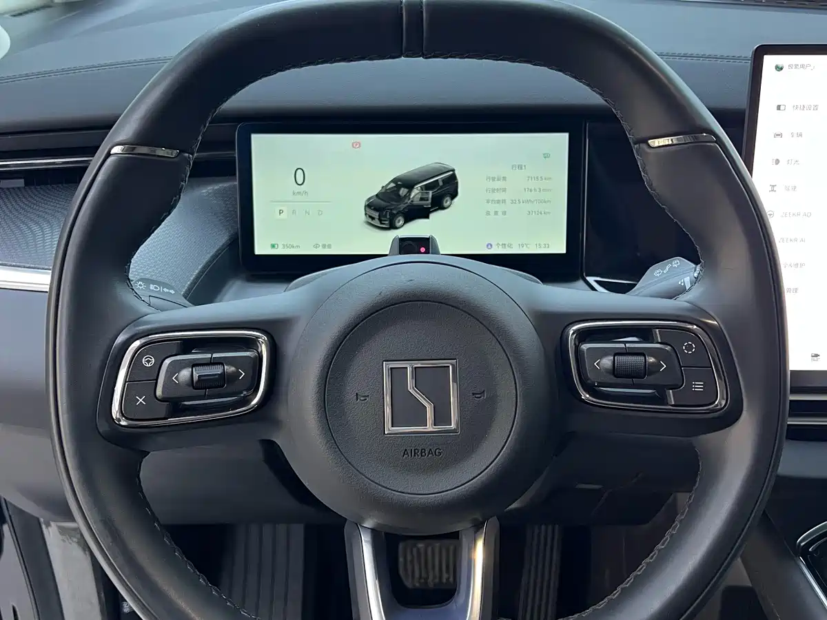 ZEEKR EXTREME KRYPTON 009