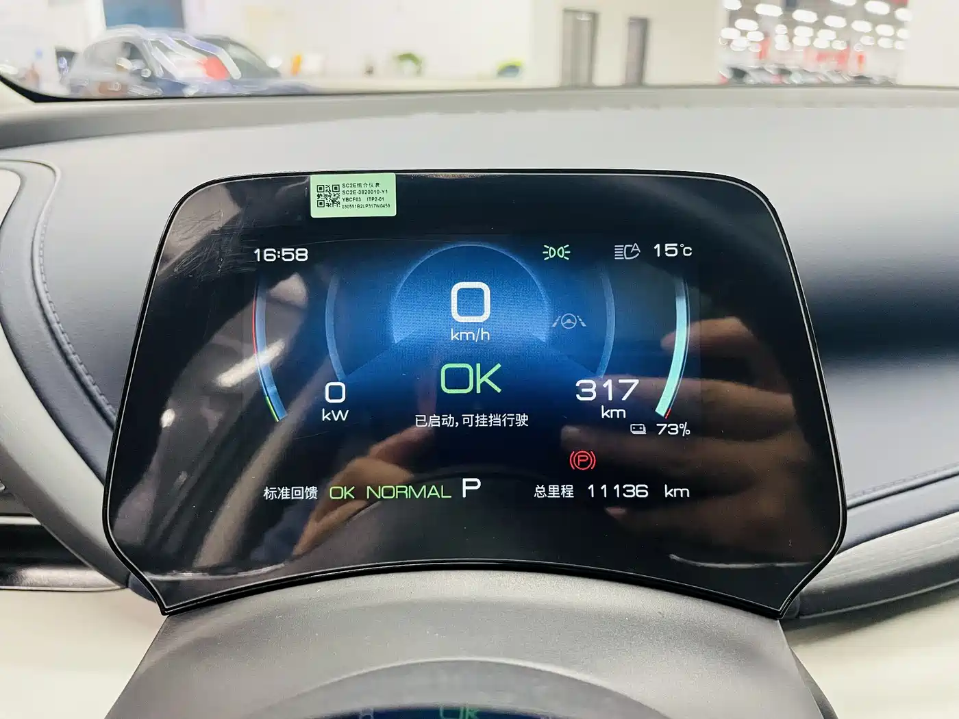 BYD Yuan PLUS 2022 430KM Premium фото 8