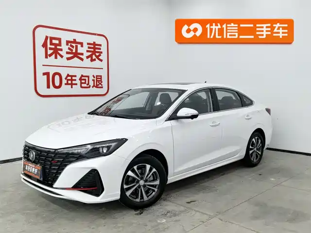 CHANGAN YIDONG