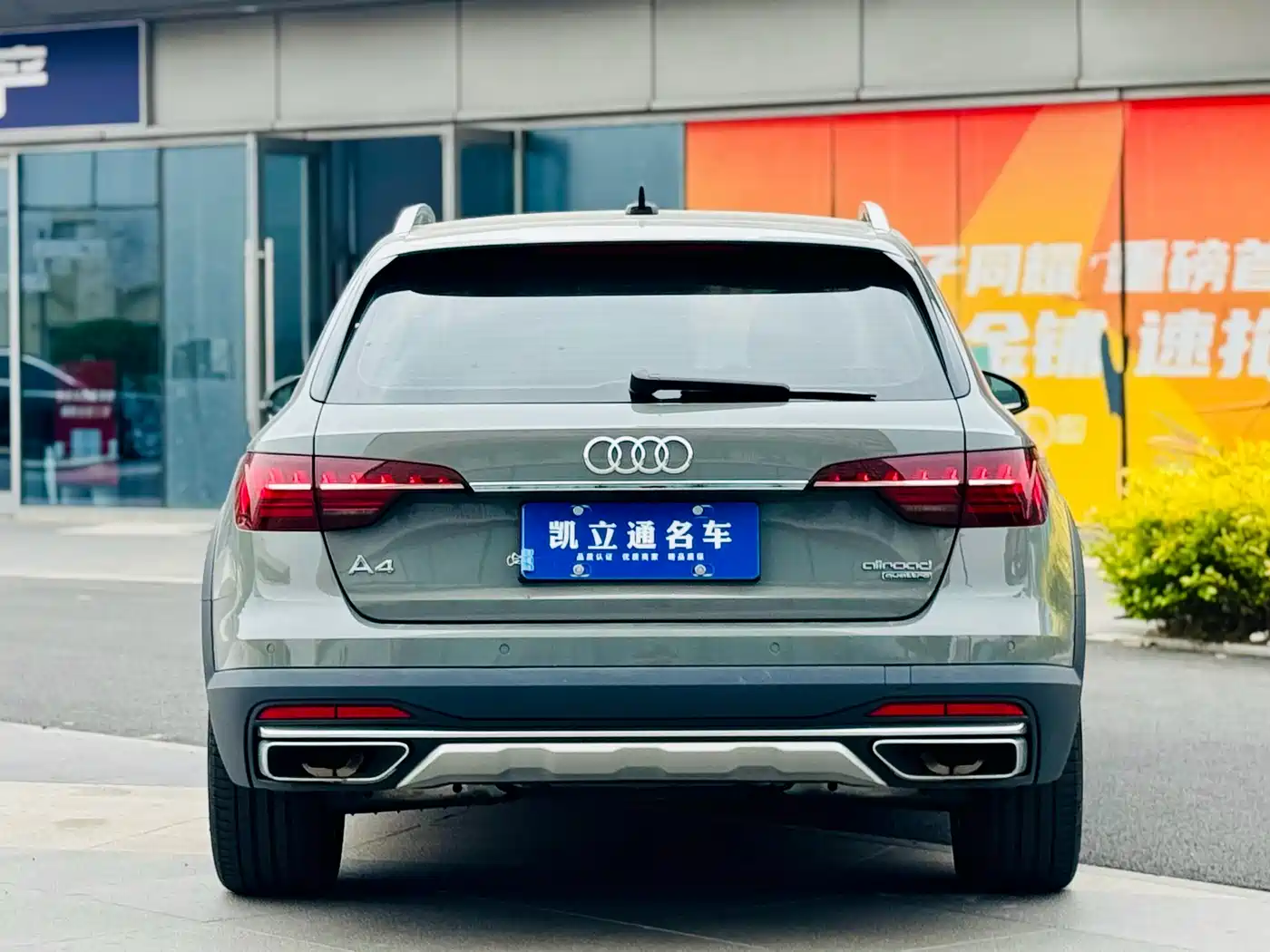 Audi A4 (Import) 2021 2021 allroad quattro Explorer