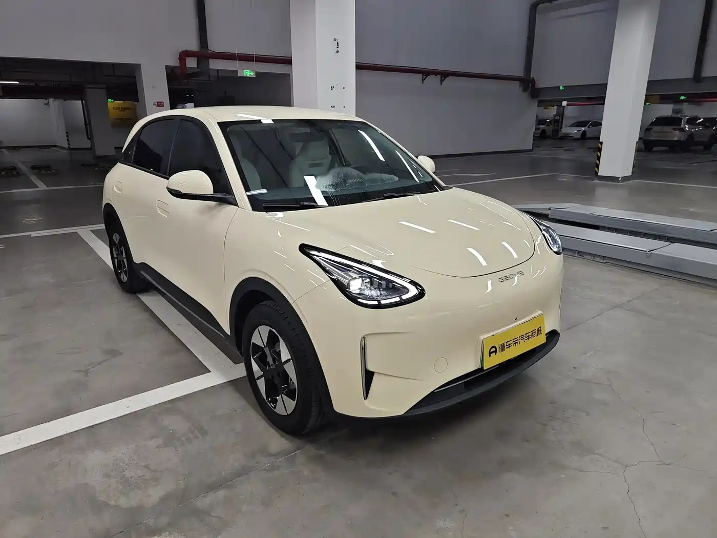 Geely Galaxy Starry Wish 2024 2025 310km Dream Edition