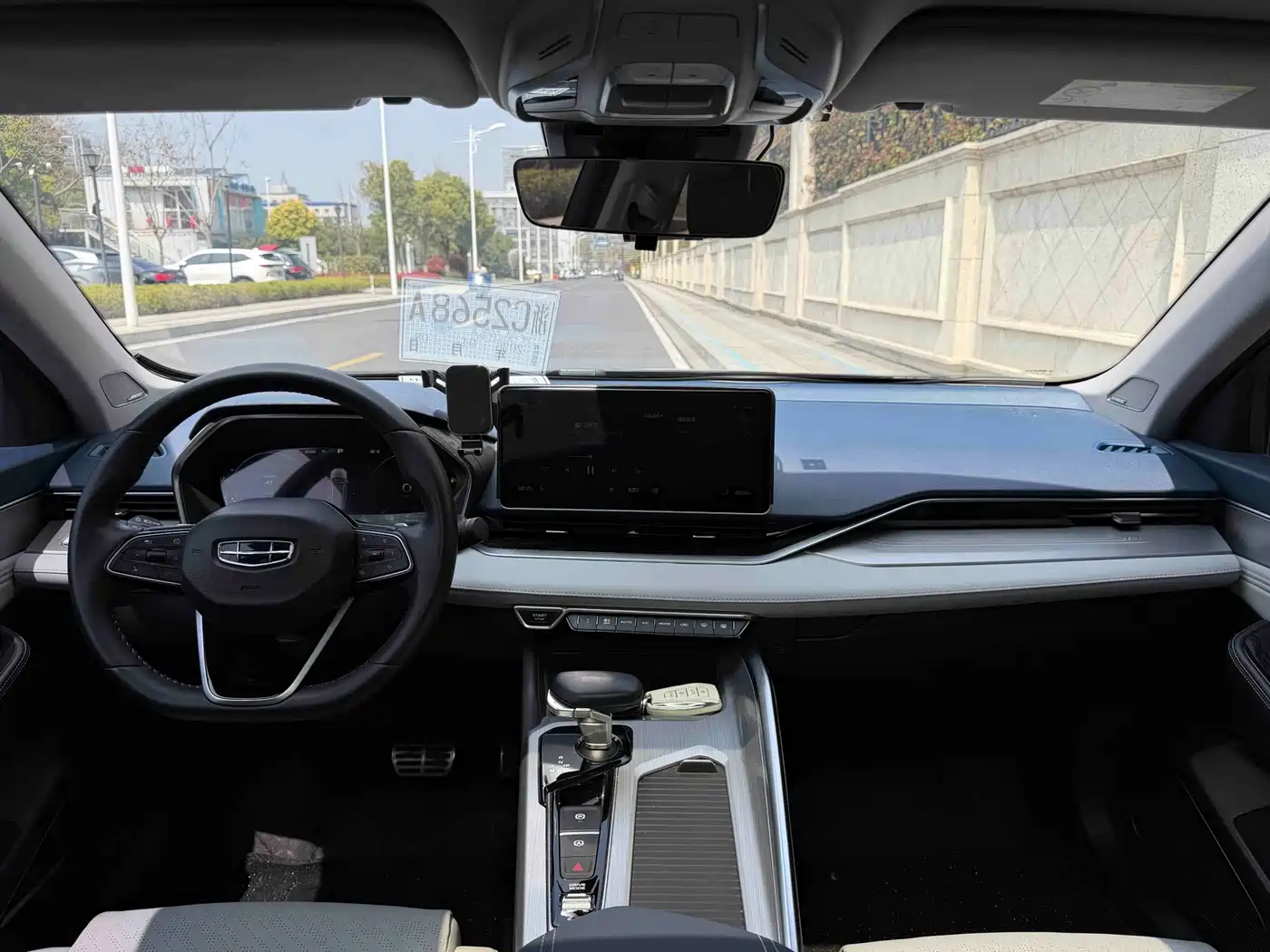 GEELY AUTOMOBILE XINGRUI