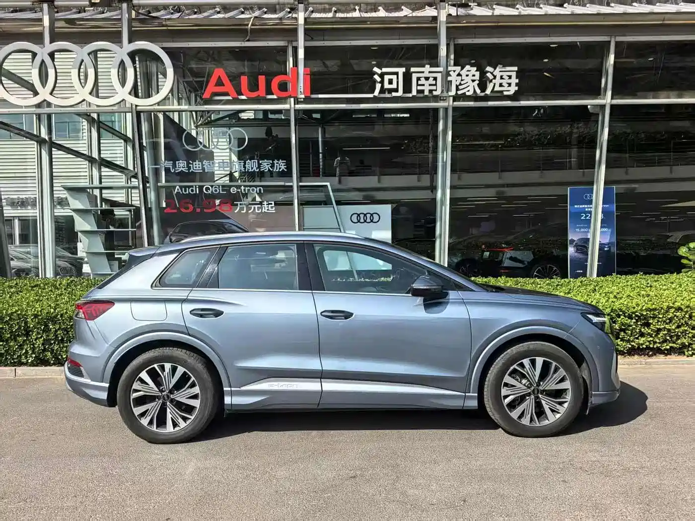 Audi Q4 e-tron 2024 2024 40 e-tron Pioneer Edition