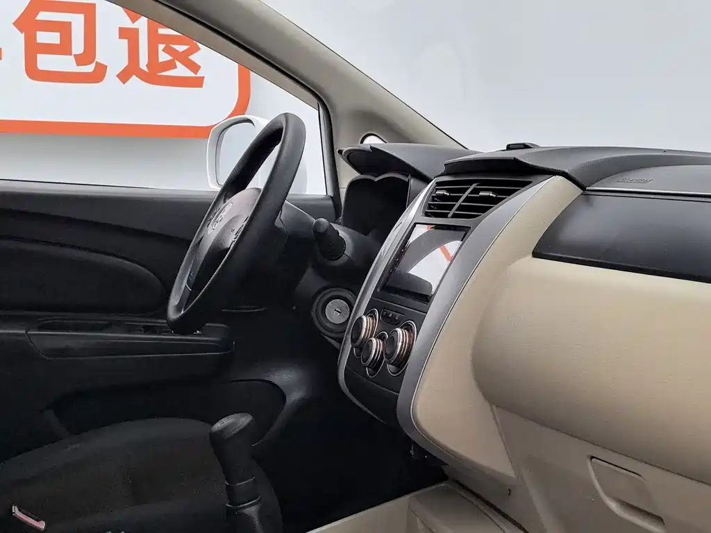 Venucia R50 2014 2013 1.6L Manual Fashion