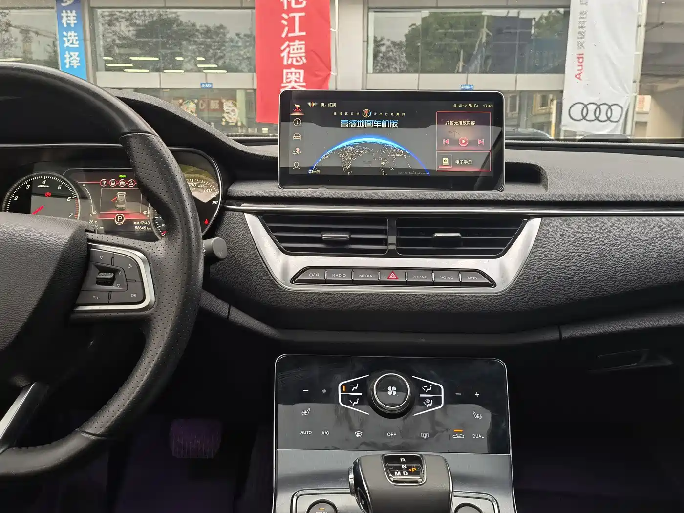 Hongqi H5 2022 Classic 1.8T Auto Smart Connect Flagship Enjoyment Edition фото 11