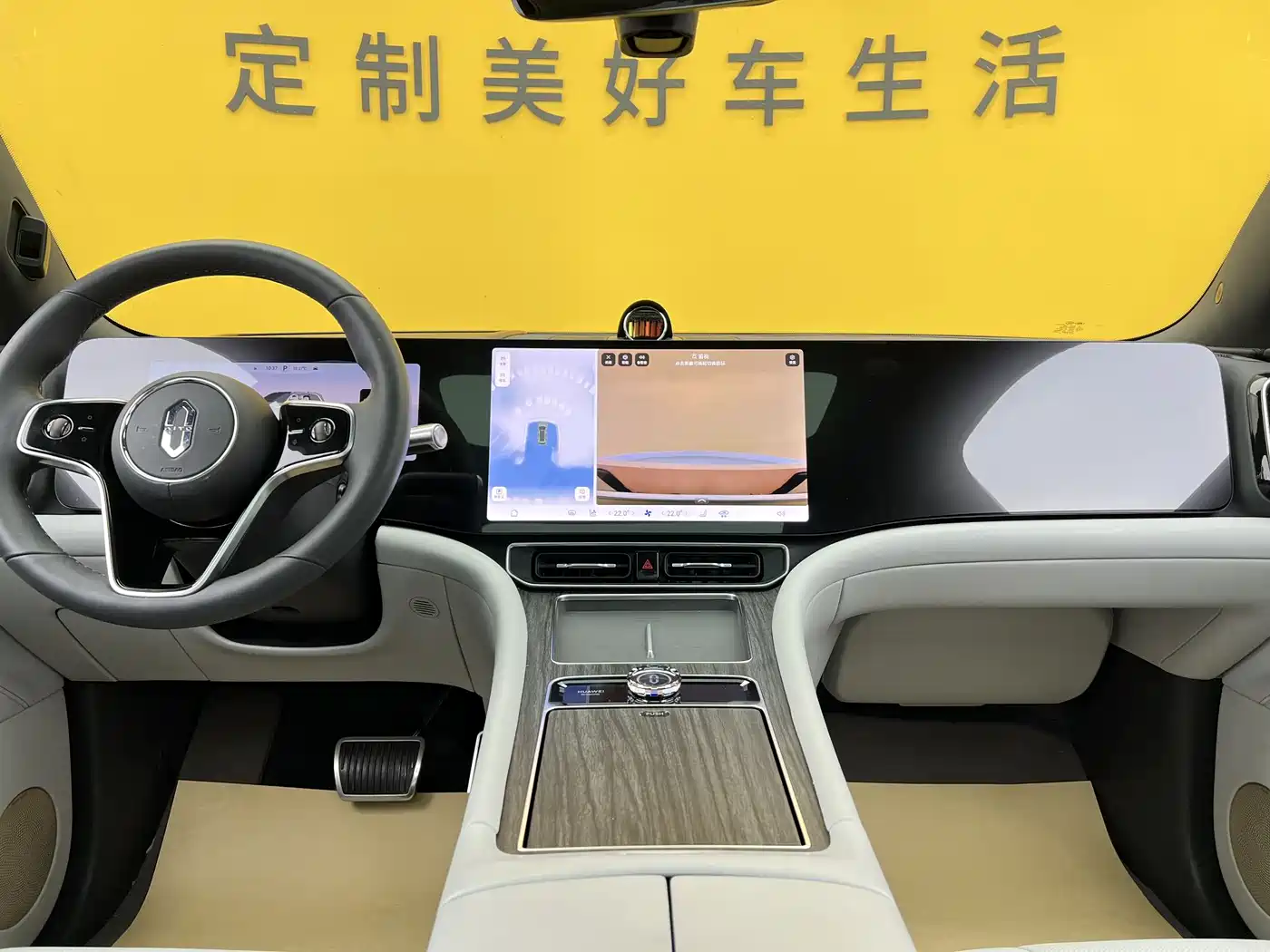 AITO Wenjie AITO M9 2024 Extended Range Ultra 42kWh 6-Seater фото 10