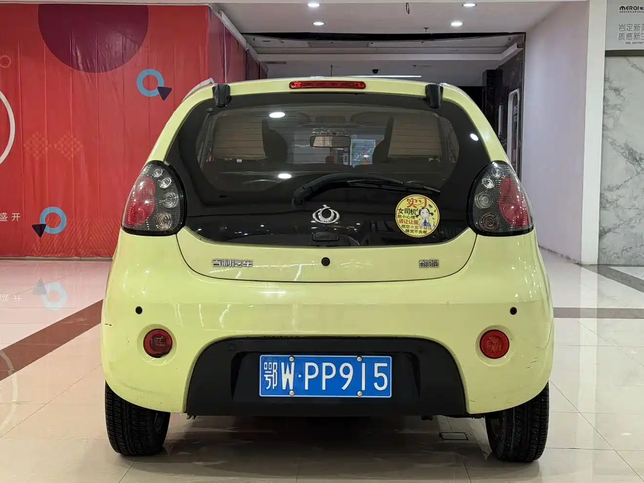 Geely Panda Classic 2014 2011 1.3L Automatic Premium