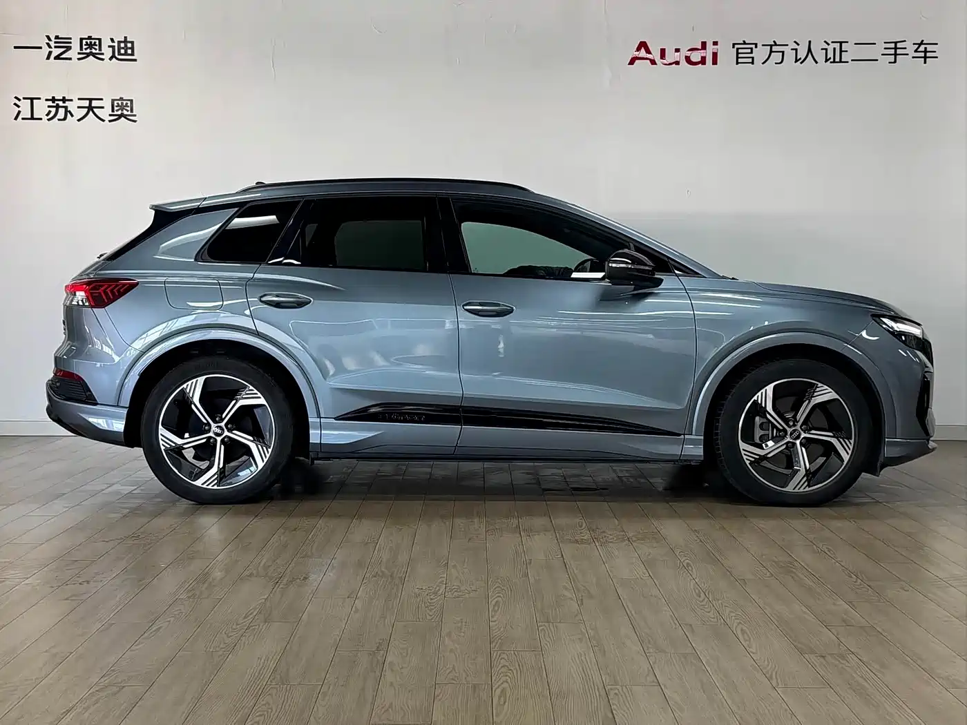 AUDI Q4 E TRON