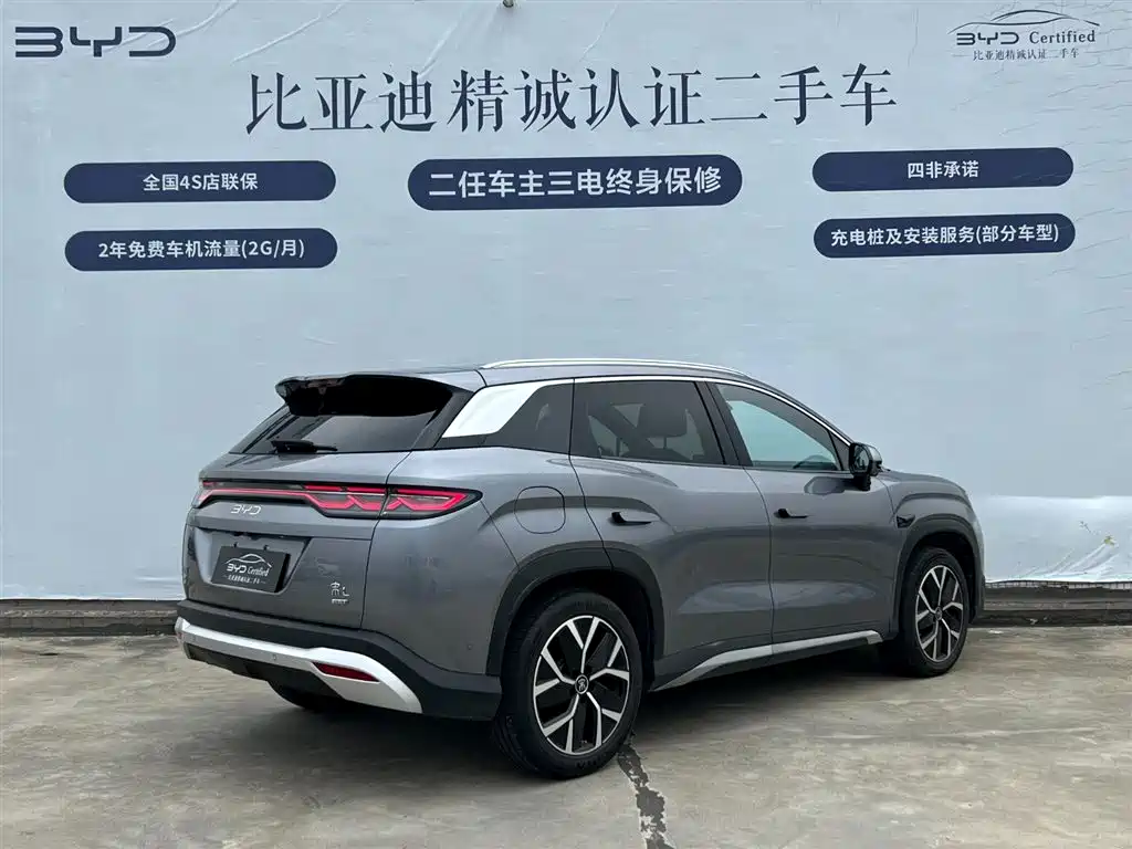 BYD Song L DM-i 2025 Smart Driving Edition 160km Excellence Type фото 4