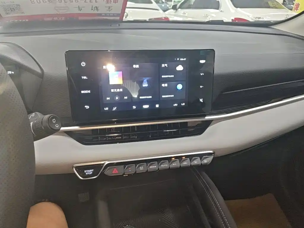Geely Binyue 2026 2025 BinYue L 1.5TD DCT Beyond Edition