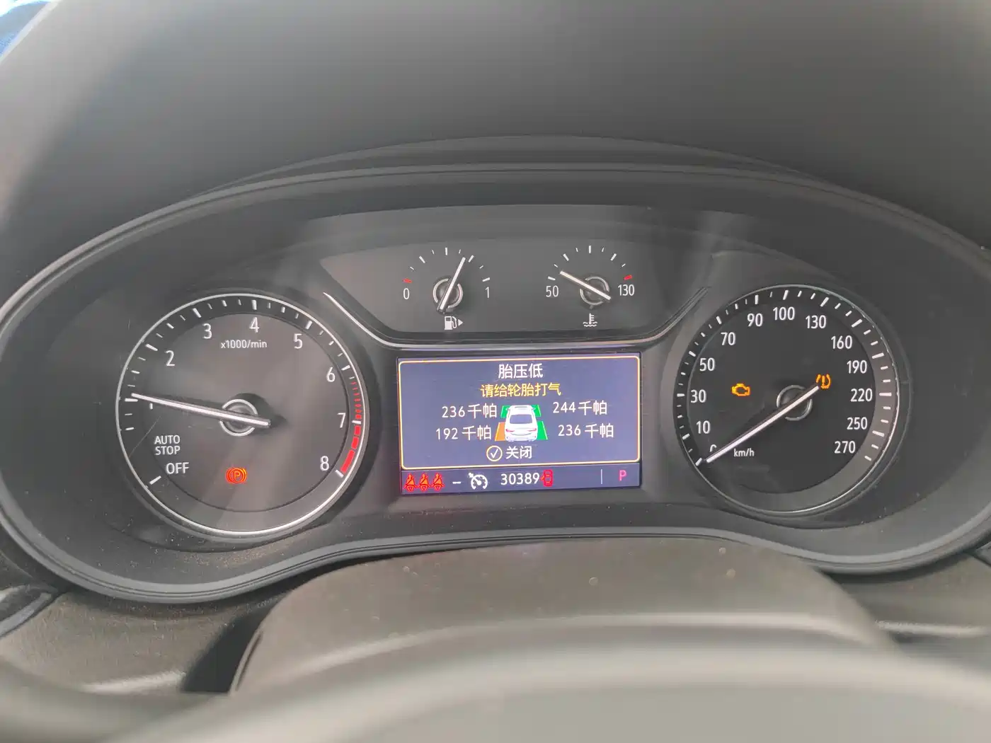 Buick Regal 2023 552T Smart Enjoyment фото 8