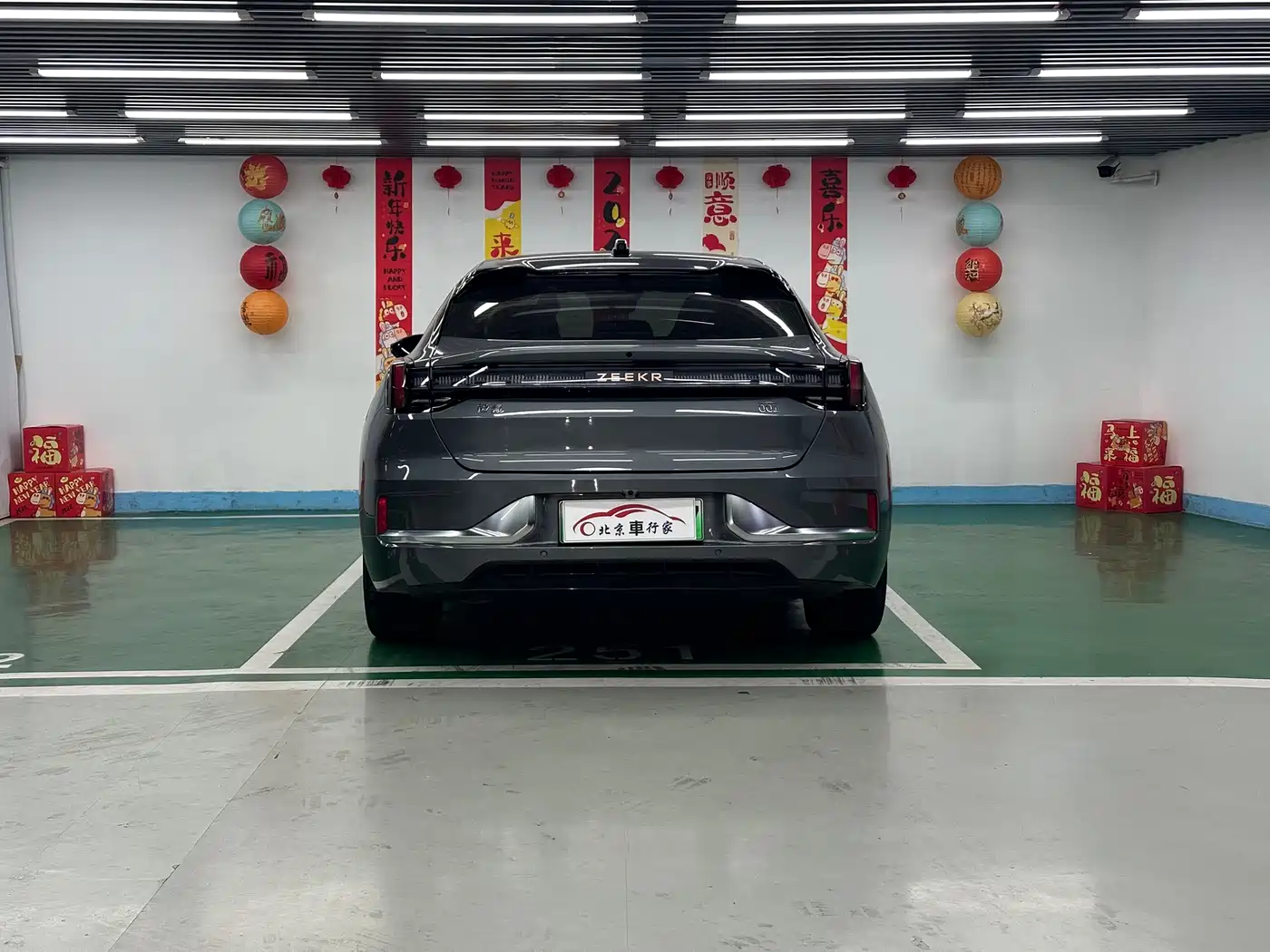 ZEEKR EXTREME KRYPTON 001