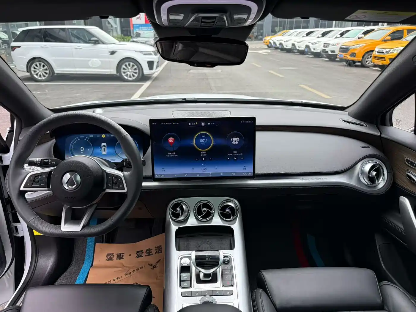Denza X 2021 2020 Model PHEV Flagship Edition