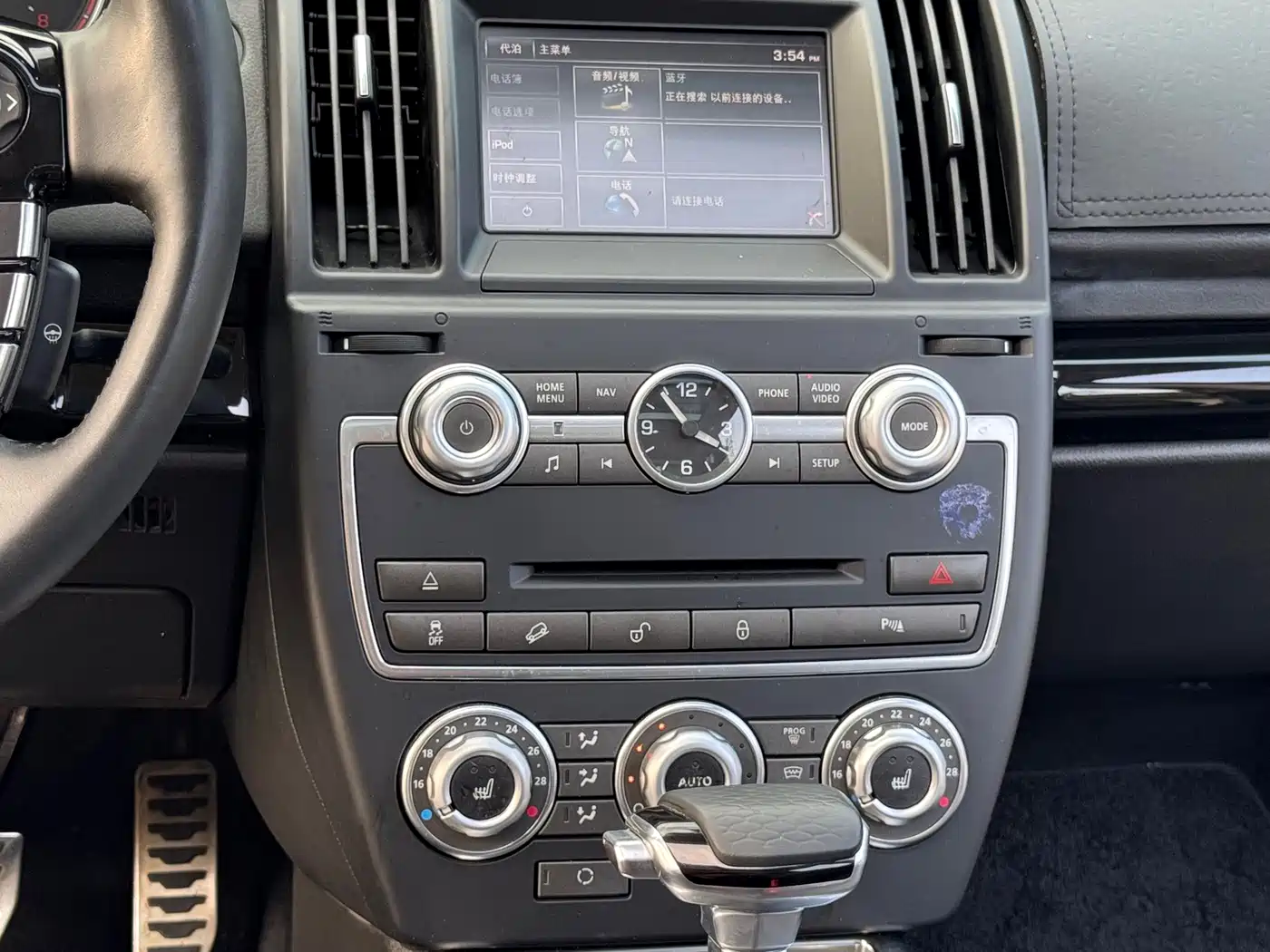 Land Rover Freelander 2 2015 2015 2.0T Si4 HSE Luxury Collector's Edition