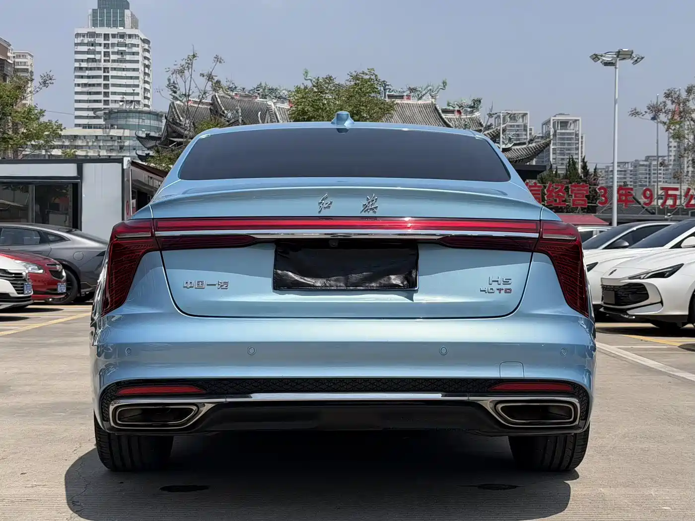 Hongqi H5 2023 2.0T Auto Smart Connect Flagship фото 5