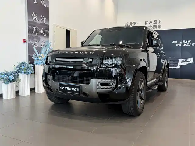 LAND ROVER GUARD 2024