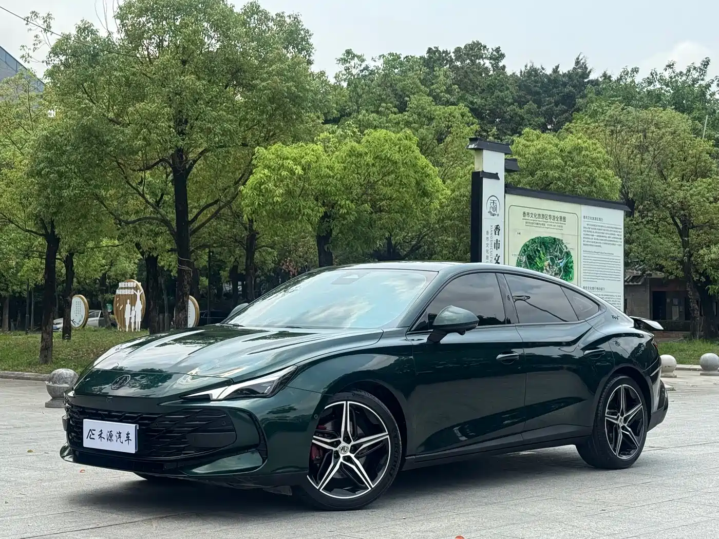 MG 7 2025 2.0T Trophy+ Super Smart Driving Edition