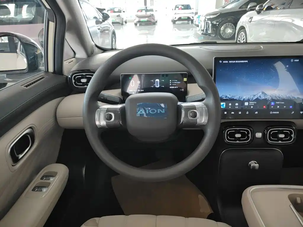 Aion UT 2026 2025 Model 330 Starlight Edition