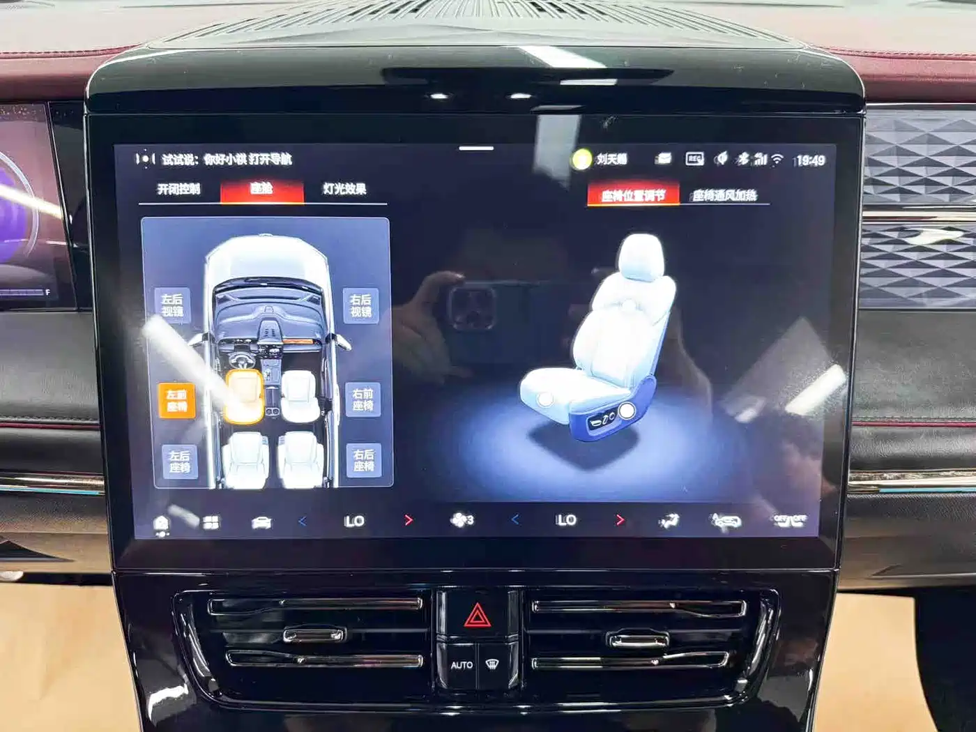 GAC Trumpchi Trumpchi M8 2023 Model Master Series 400T Ultimate Edition фото 22