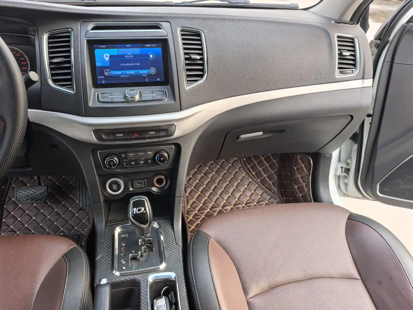 GEELY AUTOMOBILE VISION