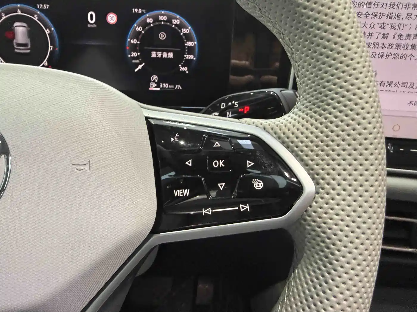 Volkswagen Tiguan L 2024 PRO 330TSI 2WD Smart Edition фото 14
