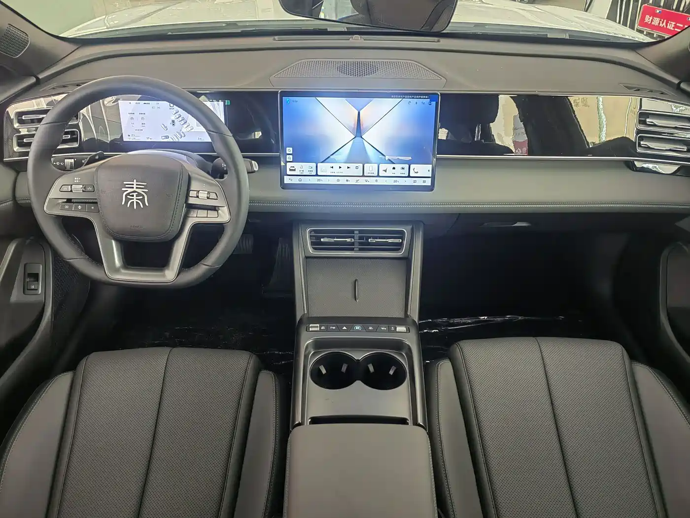 BYD Qin L 2026 2026 Model DM-i Smart Drive Edition 128KM Pioneer