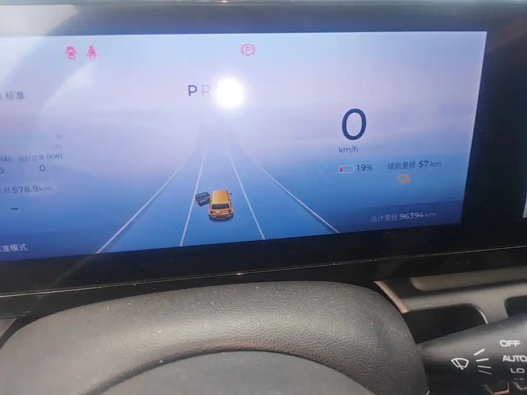 Baojun Yueye 2023 2023 Flagship Edition