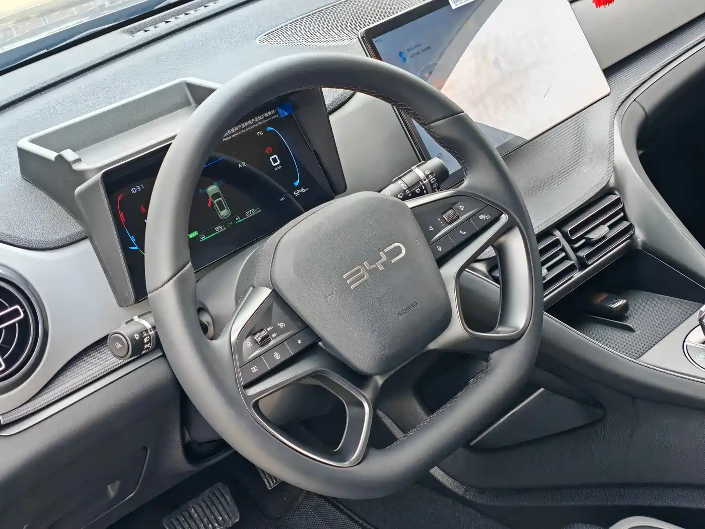 BYD SEA LION 05 DM I