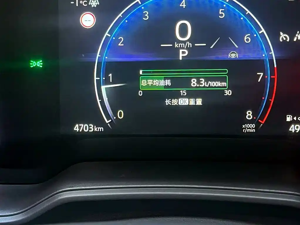 TOYOTA COROLLA SHARP AMPLIFIER