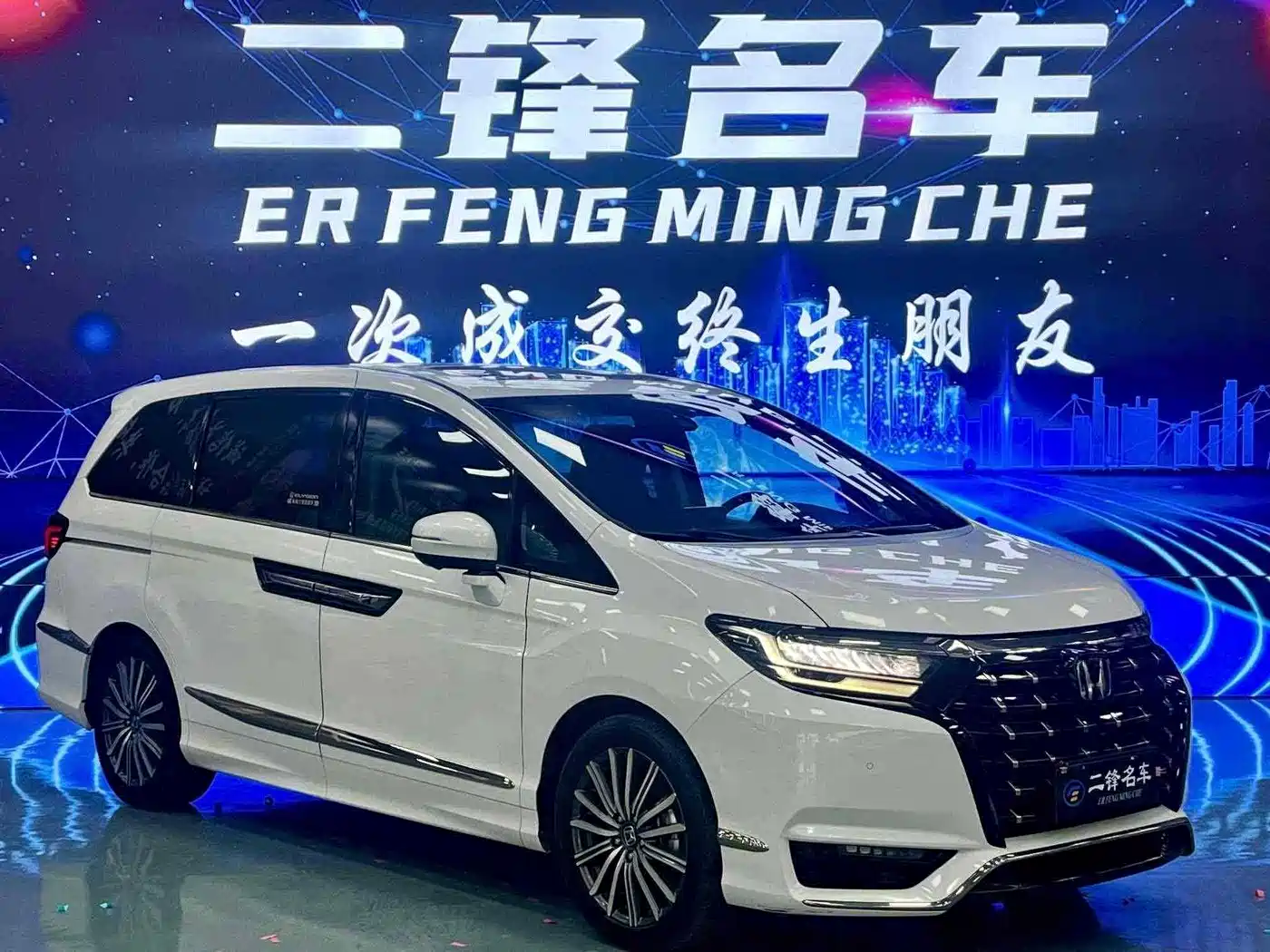 Honda Elysion 2024 2024 2.0L e:HEV Luxury Edition