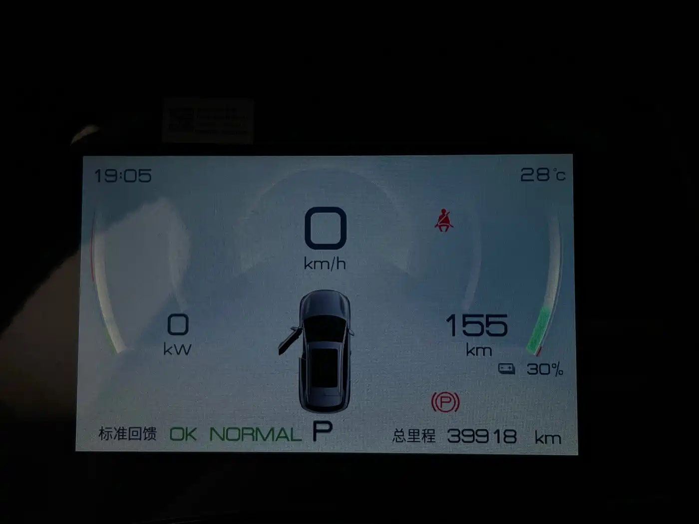 BYD Yuan PLUS 2022 510KM Premium фото 14