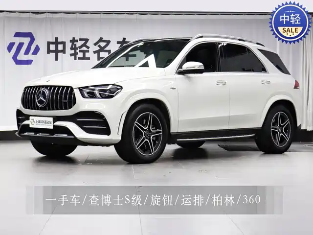 Mercedes-Benz GLE AMG 2021