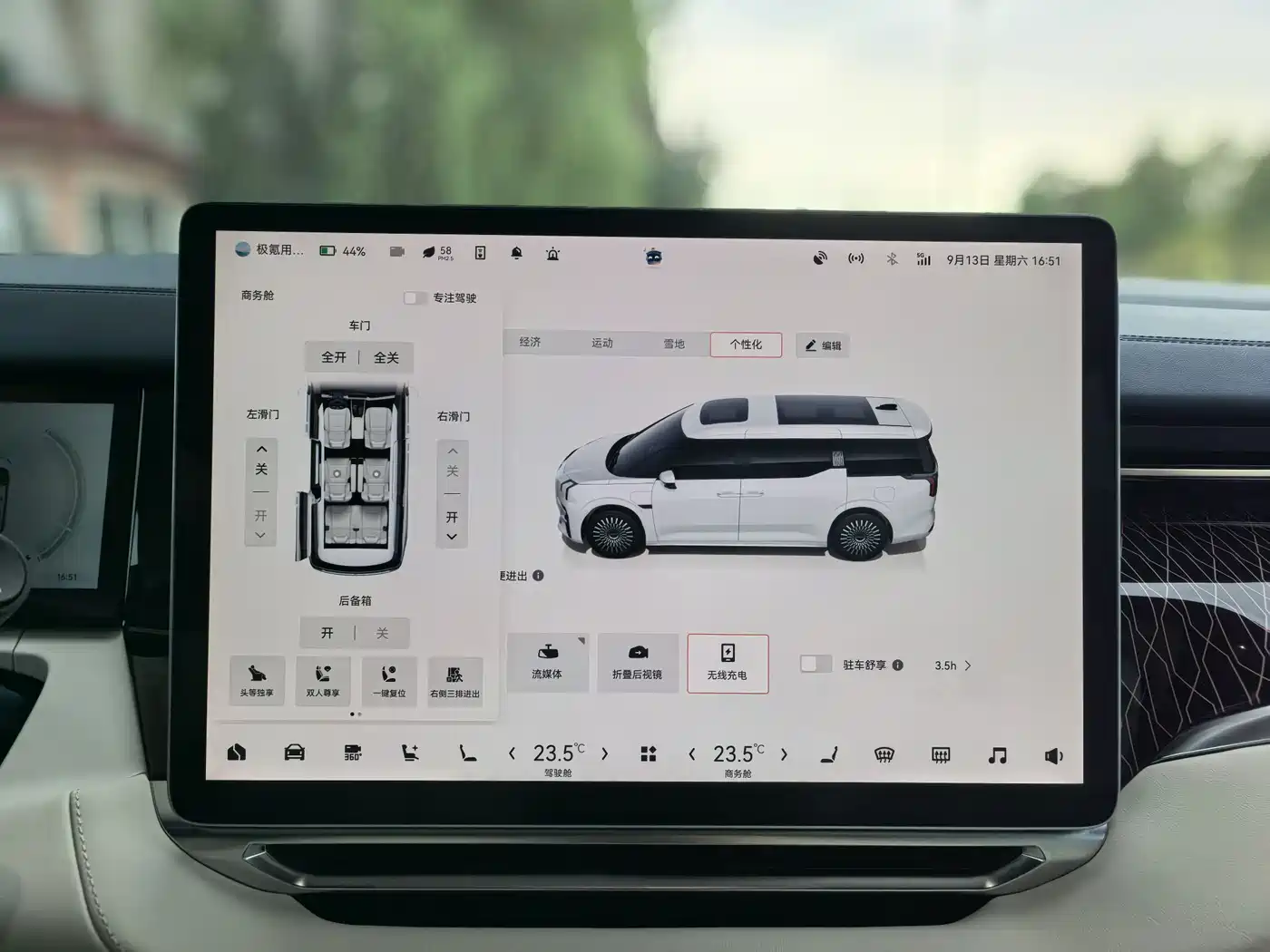 ZEEKR EXTREME KRYPTON 009