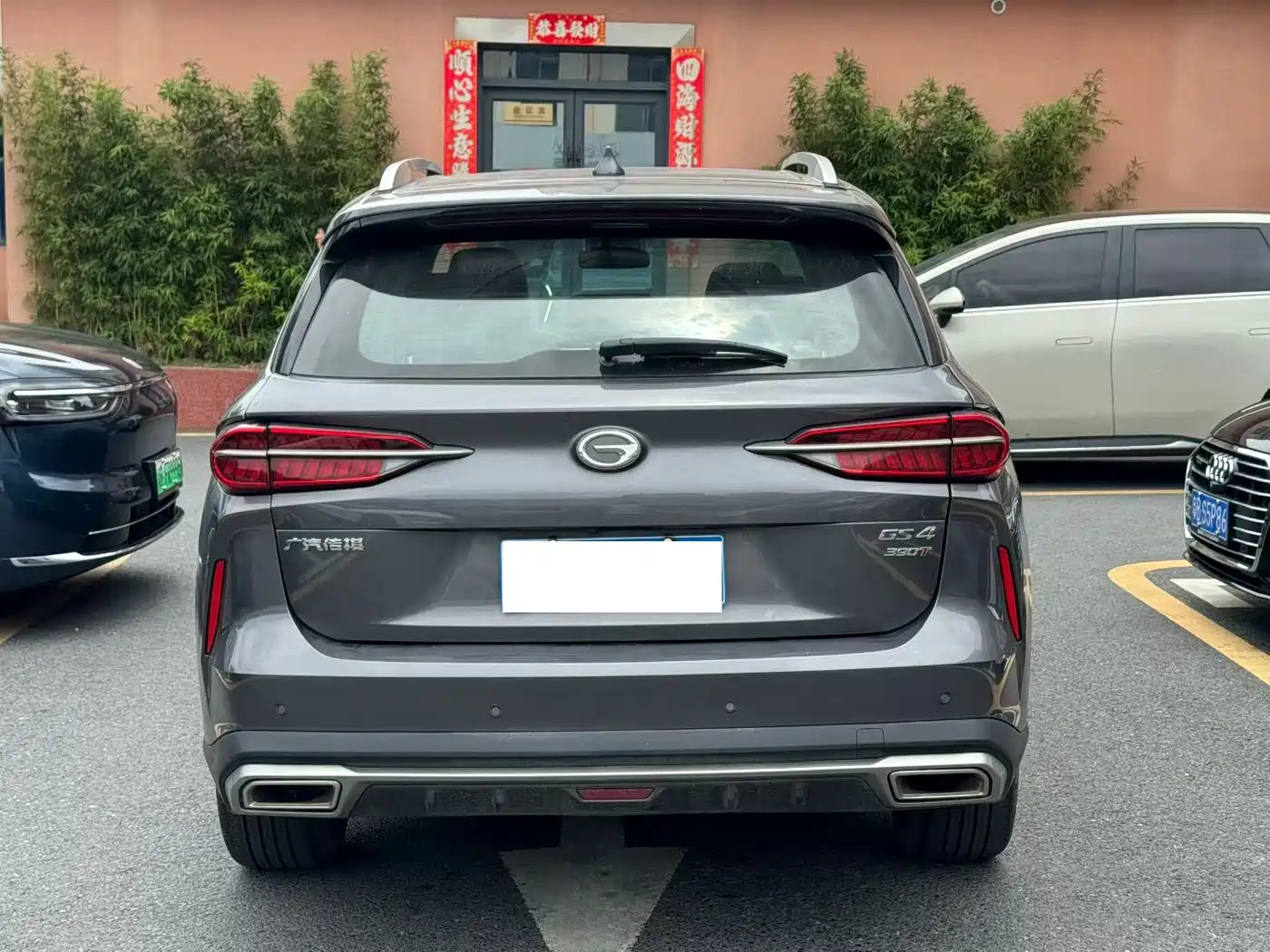 GAC Trumpchi Trumpchi GS4 PLUS 2021 390T Automatic Nebula Edition фото 4