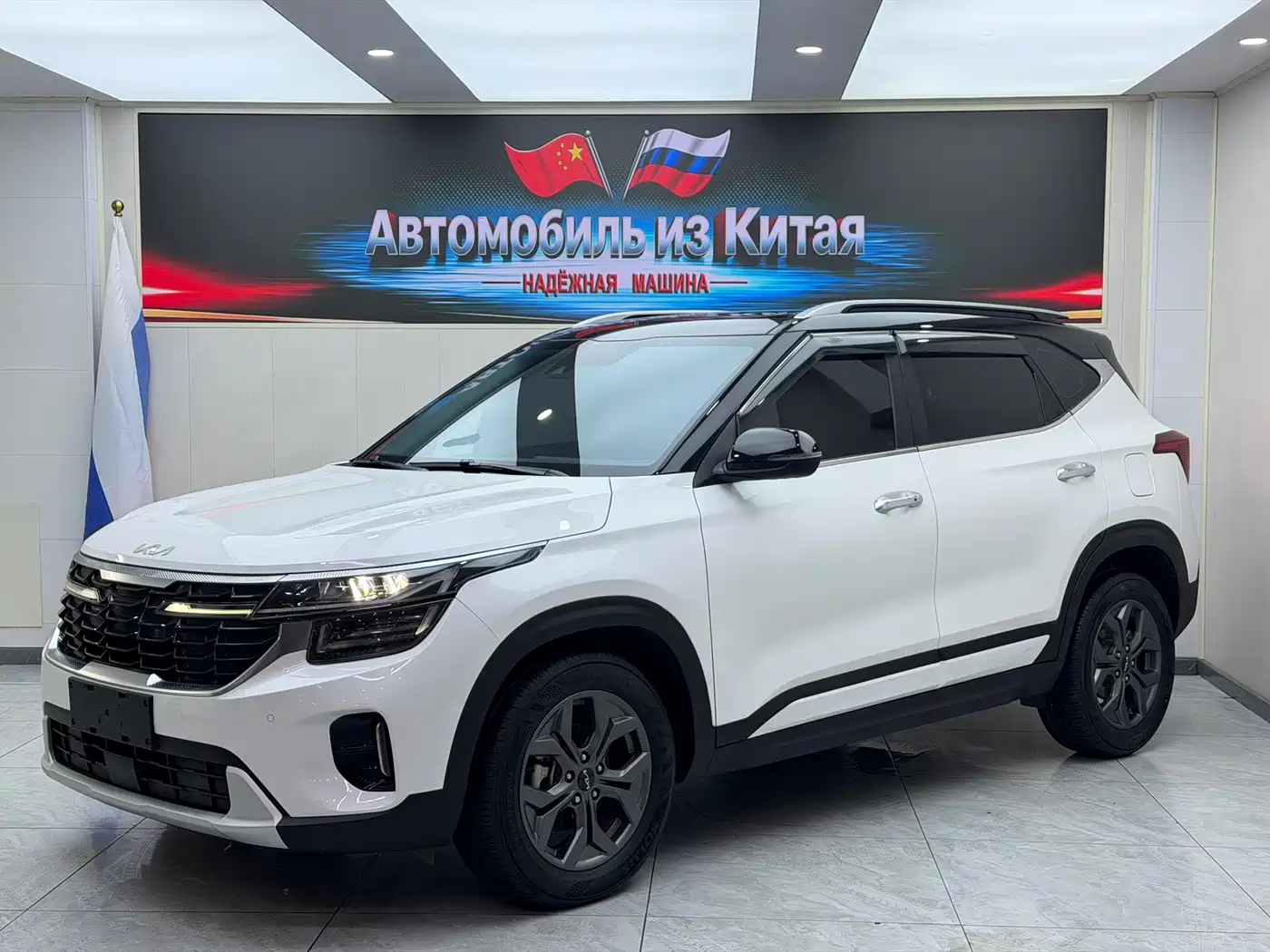 Kia Seltos 2024 2023 1.5L CVT Luxury Edition