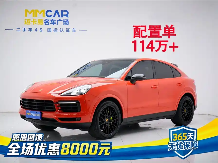 Porsche Cayenne 2019 Cayenne Coupé 3.0T фото 3