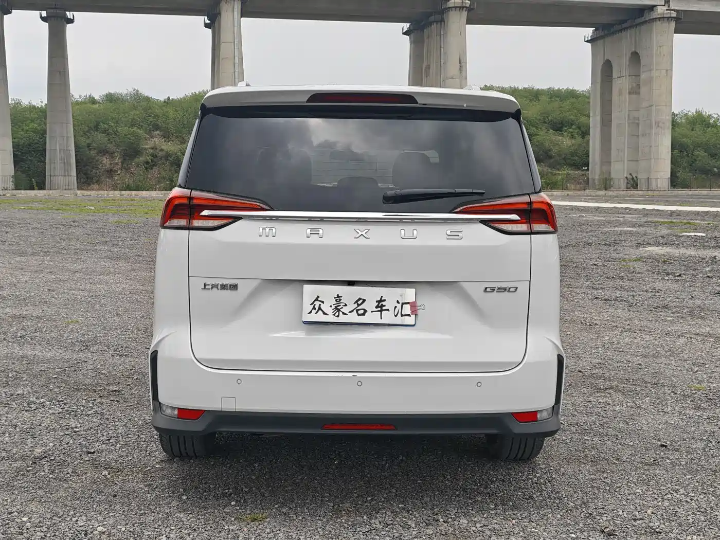 SAIC MAXUS CHASE G50