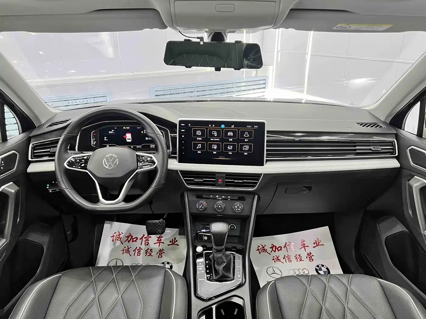 Volkswagen Tiguan L 2023 280TSI 2WD Trend Limited Edition фото 15