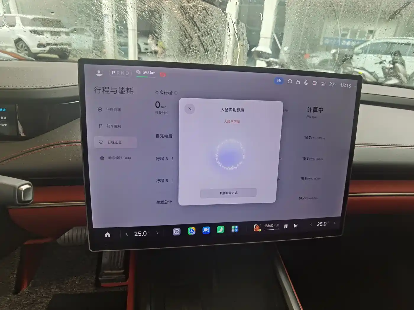 Xiaomi Auto Xiaomi SU7 2024 RWD Ultra Long Range Advanced Smart Driving Pro Edition фото 9
