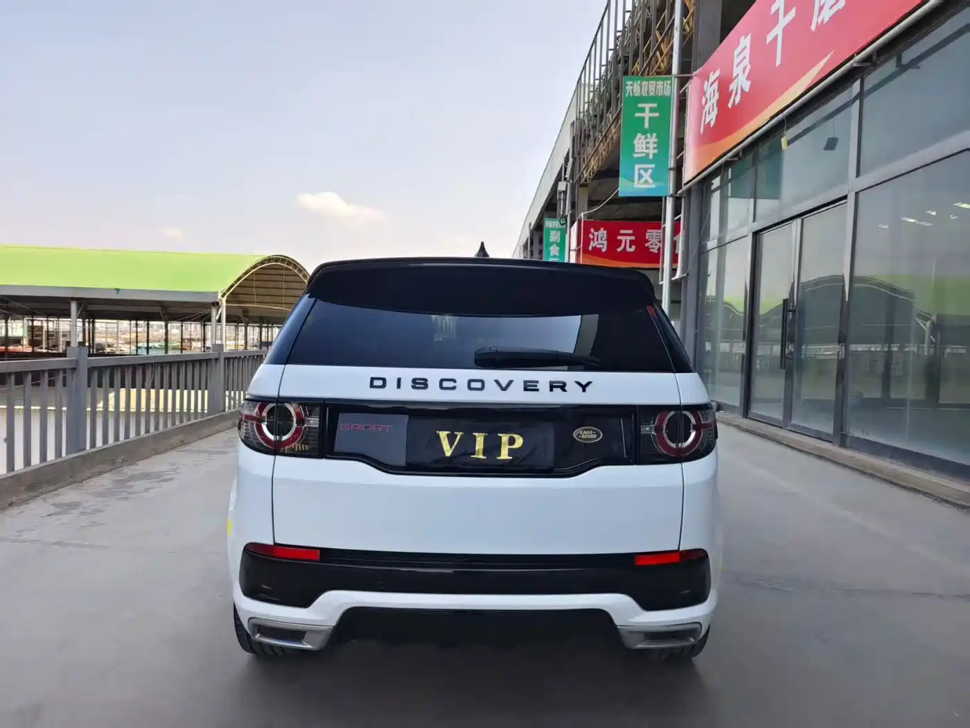Land Rover Discovery Sport 2019 240PS SE Edition China V фото 5