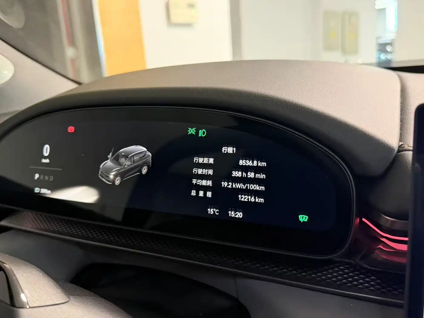 ZEEKR EXTREME KRYPTON 7X