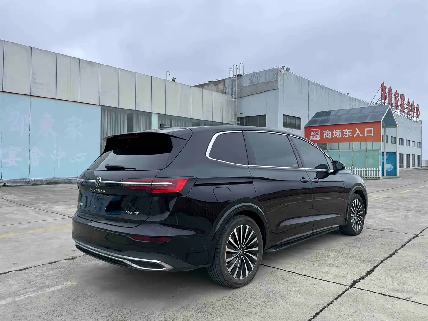 Volkswagen Viloran 2024 380TSI Executive Edition фото 4