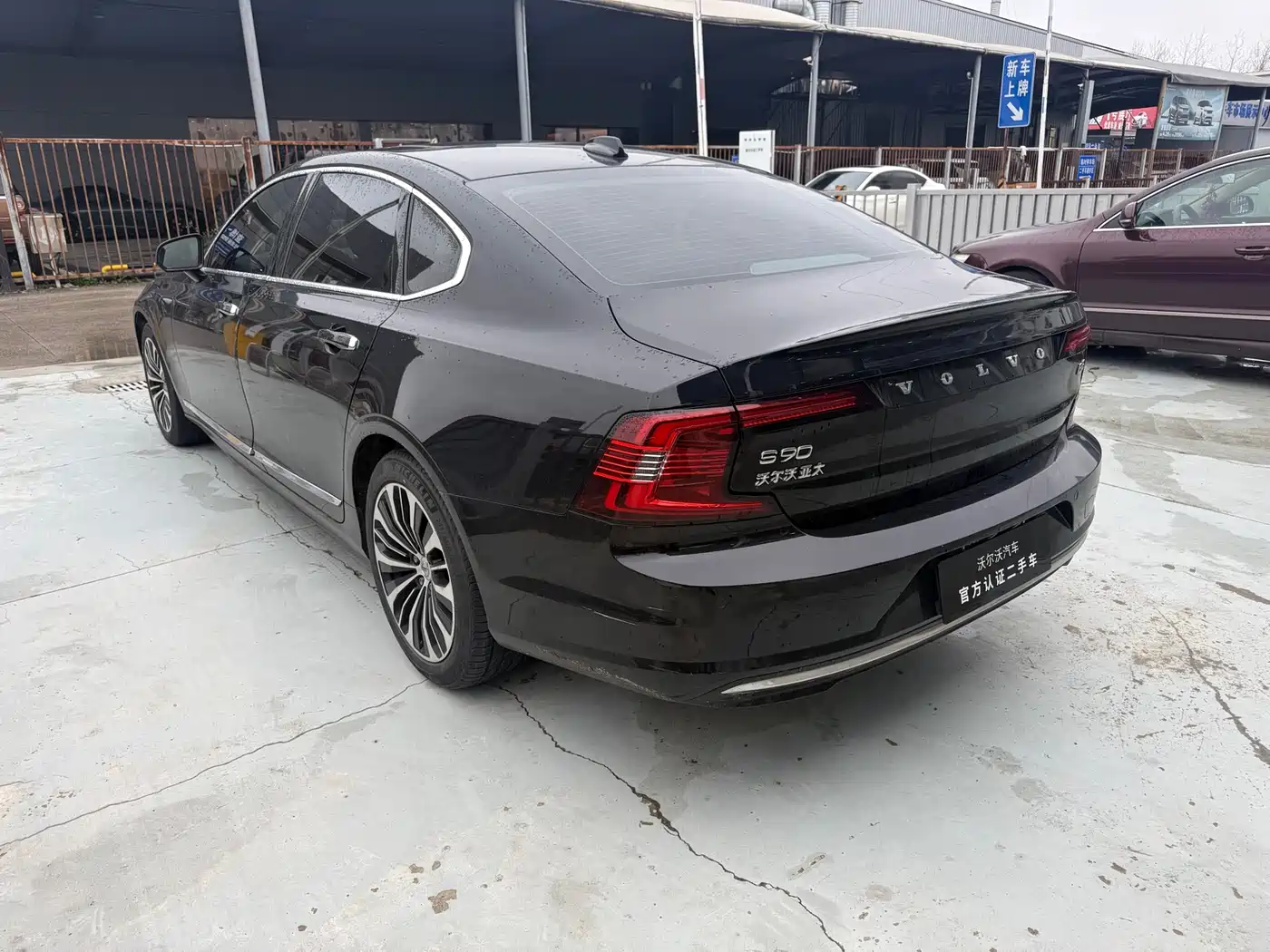 VOLVO S90