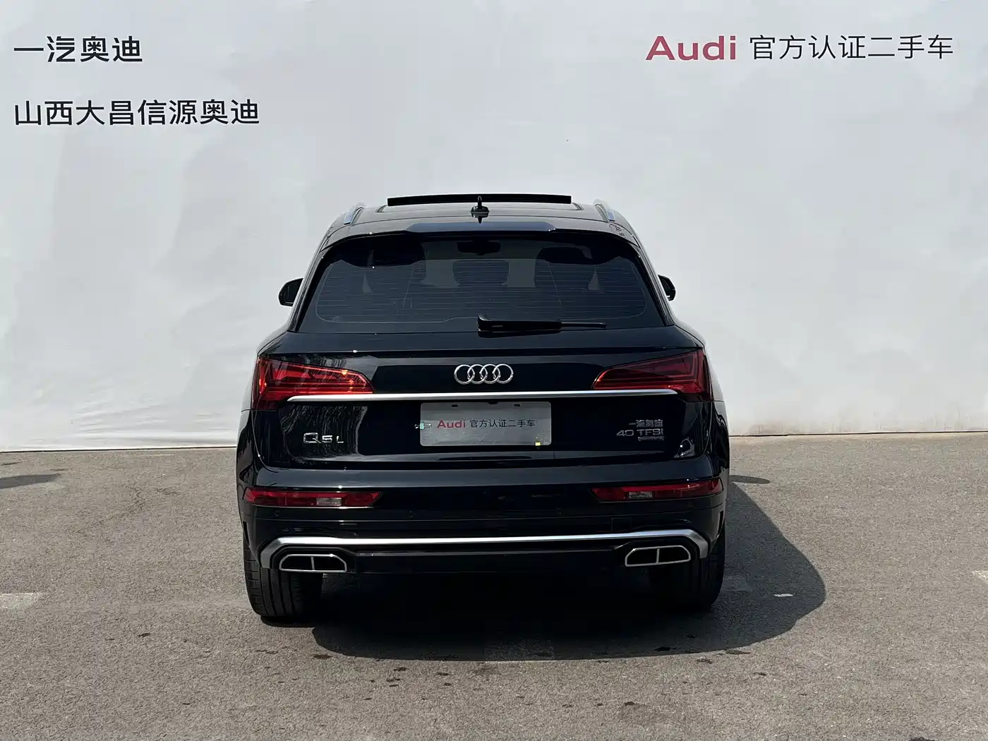 Audi Q5L 2022 40T Luxury Dynamic фото 5