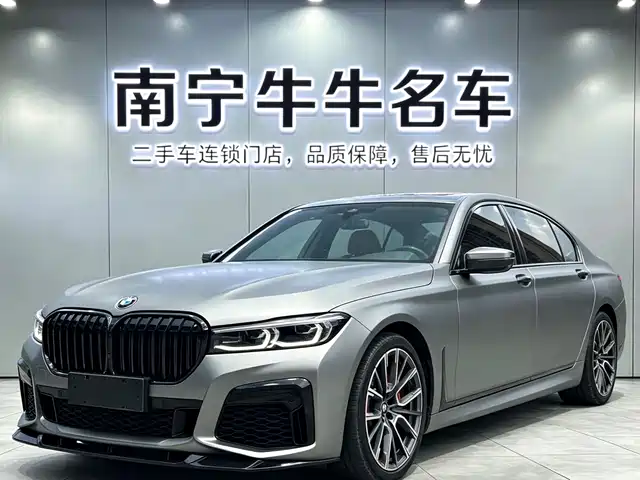 BMW 7 Series 2020