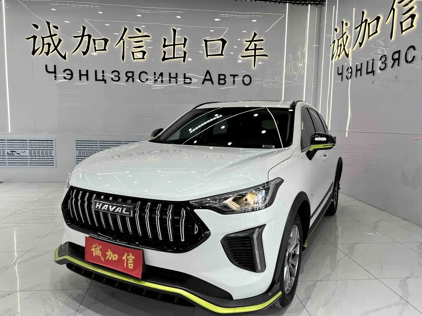 Haval Chitu 2022 Power Edition 1.5T Brass Rabbit