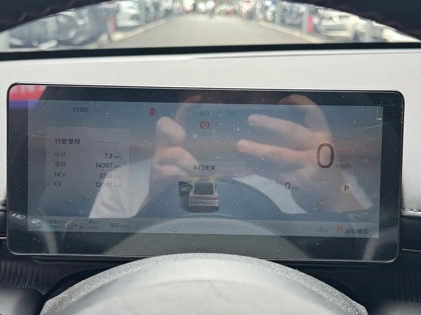 Baojun Enjoyment 2025 2025 PHEV 140km Luxury Edition