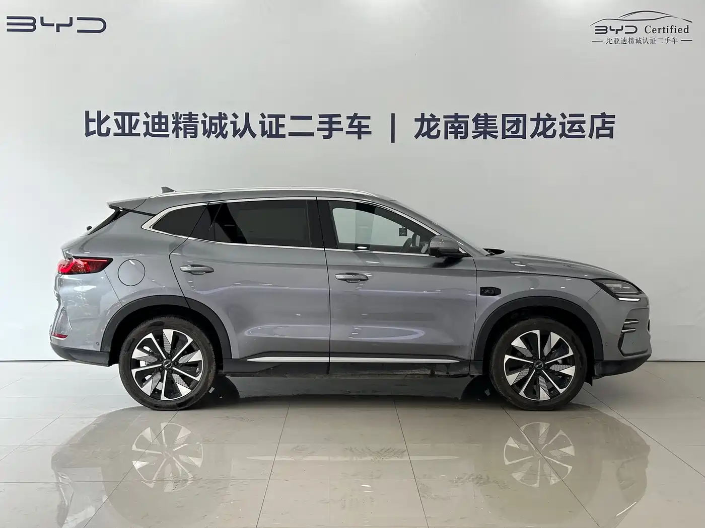 BYD SONGJIANG NEW ENERGY