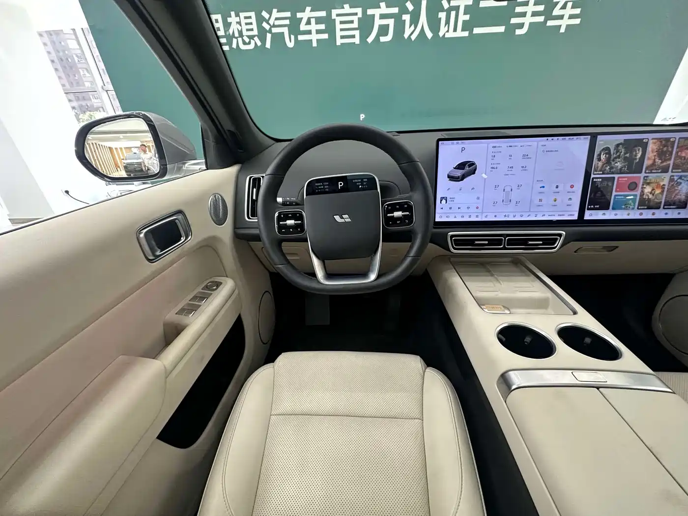 Li Auto L7 2025 2025 Max Smart Renewal Edition